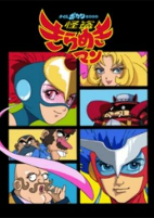 Capa de Anime