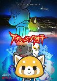 Capa de Anime