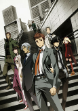 Capa de Anime