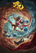 Capa de Anime