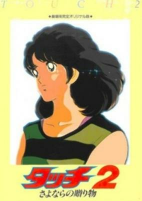 Capa de Anime