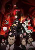 Capa de Anime