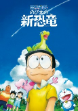 Capa de Anime