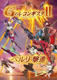 Titelbild von Anime