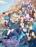 Titelbild von Anime
