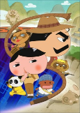Capa de Anime