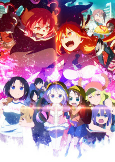 Capa de Anime