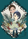Cover of Anime