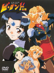 Cover of Anime