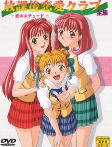 Titelbild von Anime