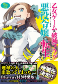 Capa de Anime