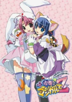 Titelbild von Anime