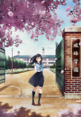 Capa de Anime