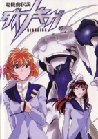 Capa de Anime