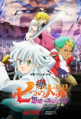 Capa de Anime