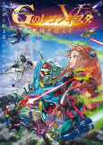 Capa de Anime
