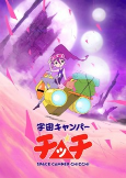 Capa de Anime