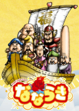 Titelbild von Anime