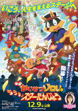 Capa de Anime