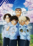 Capa de Anime