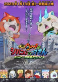 Capa de Anime