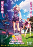 Capa de Anime