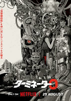 Capa de Anime