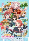 Capa de Anime