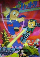 Capa de Anime