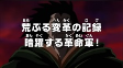 Capa de Anime