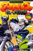 Capa de Anime