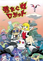 Cover of Anime