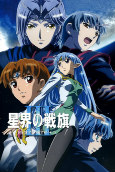 Capa de Anime