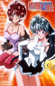 Capa de Anime
