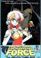 Capa de Anime