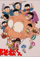 Capa de Anime