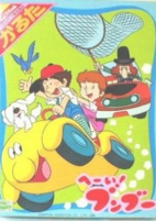 Capa de Anime