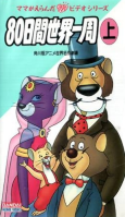 Capa de Anime