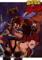Capa de Anime