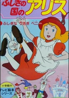 Capa de Anime