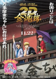 Capa de Anime