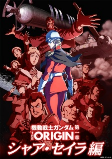 Capa de Anime