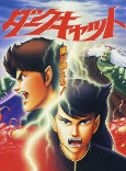 Titelbild von Anime
