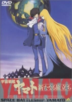 Capa de Anime