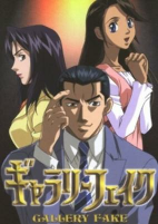 Capa de Anime