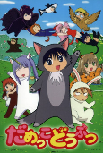 Capa de Anime