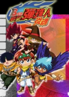 Capa de Anime