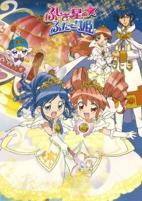 Capa de Anime
