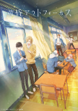 Capa de Anime