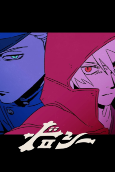 Cover of Anime